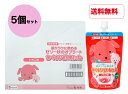 【送料無料】5個セット おくすり飲めたね 【いちご味】 服薬ゼリー チアパック(200g)まとめ買い 薬服薬 龍角散 粉薬 糖類ゼロ ノンシュガー くすり 高齢...