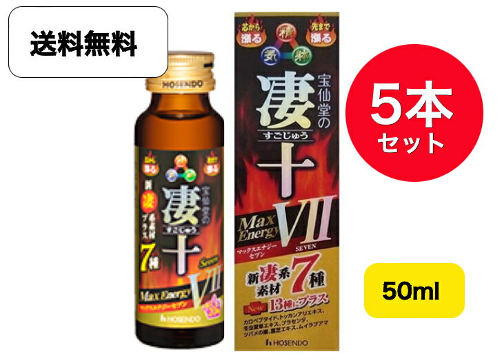 ̵ Ʋ ޥåʥ֥ 50ml 5 MaxEnergy 7(5ܥå) ۤɤ 夦 ɥ ץ쥼ȡե