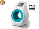 【送料無料】血圧計 テルモ 上腕式 アームイン ES-P2020ZZ 簡単 シンプル 操作 電池 軽量 血管音 腕挿入式 TERUMO 新生活 敬老の日(4)