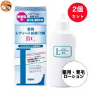 送料無料2個セット 加美乃素本舗 薬用 加美乃素本舗 薬用 レディース 加美乃素 BC 150ml