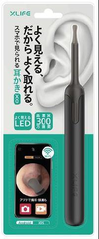 【送料無料】スマート耳かき X0 カメラ付き耳かき ブラック 公式店舗 X LIFE LED イヤースコープ 無線 耳掃除 耳鏡ワイヤレス付き スマート耳かき 見える耳かき ライト 介護耳かき プレゼント ギフト 新生活 母の日 父の日 敬老の日