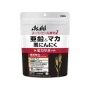 【2個セット】【送料無料】アサヒ スーパービール酵母Z 亜鉛&マカ 黒にんにく 600粒
