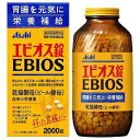 【送料無料】2個セット【アサヒフードアンドヘルスケア】エビオス錠 2000錠【ビ−ル酵母】【医薬部外品】
