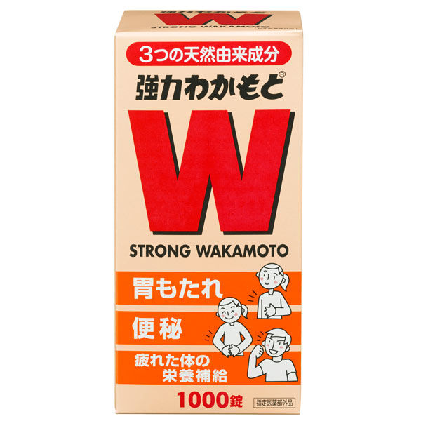 【送料無料】3個セット [指定医薬部外品] わかもと 強力わかもと 1000錠 (わかもと製薬) 下痢止め 整腸薬