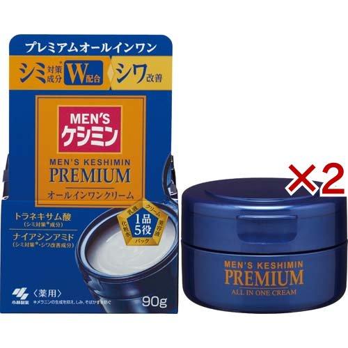 【送料無料】2個セット ケシミン プレミアム オールインワンクリーム(90g)【医薬部外品】小林製薬 ケシミン メンズ