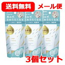 【医薬部外品】3個セットユースキン ハナ(hana) ハンドクリーム 無香料(50g)【あかぎれ・しもやけ、手荒れ