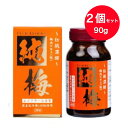 【送料無料】サンヘルス 純梅エキス[粒] 90g x2個(ムメフラール含有 国産 紀州梅)