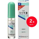 【送料無料】【2個セット】健栄製薬 ケンエー ハッカ油 スプレー式 (10mL) 虫よけ