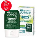 【送料無料】2個セット 雪印ビーンスターク リフレケア ライム風味(90g)医薬部外品 口腔ケア 歯みがき 歯周病 乾燥 介護用品 お年寄り 高齢者(4)