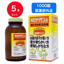 【送料無料】【ミヤリサン】【5個セット】(1000錠入) 強ミヤリサン錠 医薬部外品 イチオシ