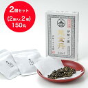 【12月下旬出荷予定】【送料無料】萬金丹 【150丸】2個セット(2袋x2個) 伊勢国朝熊岳 まんきんたん 和漢 萬金丹 万金