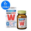 【送料無料】【2個セット】【指定医薬部外品】わかもと整腸薬(240錠)わかもと製薬 WAKAMOTO