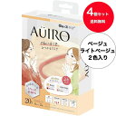 【送料無料 】【4個セット】 10枚入りx2色 (ベージュとライトベージュ) イエベアソート 【パーソナルカラー診断】グディナ アウイロ マスク(4)