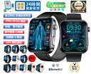 【即納☆最低価格挑戦】スマートウォッチ 血圧 測定 血糖値 心電図 尿酸値 測定 スマートウォッチ 日本製 センサー 睡眠検測 音楽制御 2.1インチ 血中酸素 IP67レベル 日本語対応 プレゼント 24時間体温測定 音楽プレーヤー 高精度心拍数 呼吸率 iPhone/Android対応