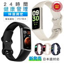 【在庫処分/タイムセール 】【2025年最新版 工場直営】スマートウォッチ 血圧 体温測定 ランニングウォッチ 血中酸素 日本製センサー 日本語 説明書 心拍数...