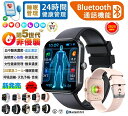 【2025年最新版】工場直営 品質保証 スマートウォッチ 血圧測定 血糖値測定 日本製 センサー レディース 1.91インチ 血中酸素 睡眠 IP67防水 iPhone/Android対応 日本語対応 誕生日 母の日 プレゼント 24時間体温測定 音楽プレーヤー 高精度心拍数 睡眠検測 呼吸率 母の日