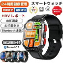 【2025/新発売 品質保証】スマートウォッチ 血圧 測定 尿酸値 血糖値 測定 スマート ウォッチ 日本製センサー 血中酸素 24時間体温測定 音楽プレーヤー IP68防水 2.1インチ大画面 腕時計 高精度心拍数 呼吸率 睡眠 スマートウォッチiPhone/Android対応 日本製 日本語説明書