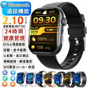 高品質・超人気 ! 血糖 値 計 スマートウォッチ 心電図ECG 血圧測定 通話機能 心拍数 尿酸値測定 日本製 モニタリング 体温 血中酸素 心拍数 着信通知 2.10インチ大画面 スマートウォッチ 防水 iPhone Android LINE 男女兼用 日本語取説 耐衝撃 ミラネーゼ
