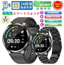 【最低価格挑戦 】正規品保証★スマートウォッチ血糖値 日本製センサー 心臓図EG+PG 24時間皮膚温度管理 けつ圧 けっちゅう酸素 高精度心拍数 着信通知 睡...