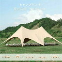 2025年 テント タープテント タープ 屋外 三峰 六角 天幕 大規模 基地 ヤツメキャンプ キャンプ日よけ日除け 送料無料 スポーツ アウトドア アウトドア テント タープ テント 団体建設 会社の集まり ホームパーティー 草原の結婚式など