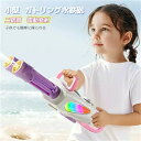 ガトリン水鉄砲 ウォーターガン 小型 二銃管 水鉄砲 電動 ガトリン 超強力飛距離 水鉄砲 特大の水鉄砲 最強 おもちゃ 自動 発射 発光 ガトリング 大容量 水遊 玩具 子供 海 プレゼント プール 海水浴 夏休み