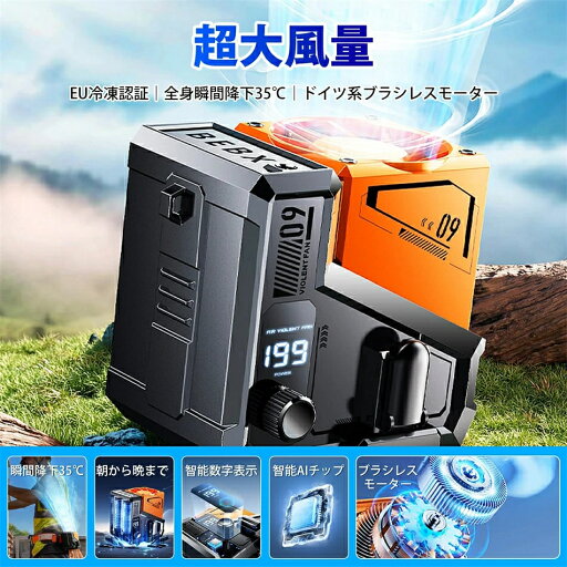 腰掛け扇風機【体感直下35℃&風量199段階】 携帯扇風機 持久力30時間 腰掛け/首掛け/照明 クリップファン ベルトファン 腰ベルト扇風機12000mAh 超強風 307g軽量 屋外作業 熱中症対策 20dB静音 腰掛け扇風機【体感直下35℃&風量199段階】 携帯扇風機 持久力30時間 腰掛け/首掛け/照明 クリップファン ベルトファン 腰ベルト扇風機12000mAh 超強風 307g軽量 屋外作業 熱中症対策 20dB静音