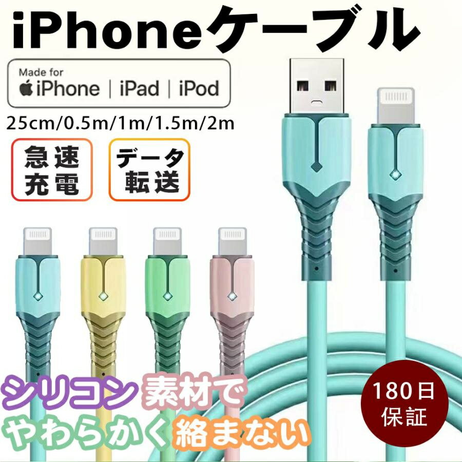 饤ȥ˥󥰥֥ iphone  ֥ Lightning iphoneť USB Ŵ ѥƥ ꥳ վꥳ ® ®ǡž Ŵ USB ֥ iPhone ipad б Lightning 0.25m 1m 1.5m 2m 180Ĺݾ