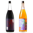 【小鼓 飲み比べ】赤白飲み比べセット (深山ぶどう＋白ぶどう) 1800mlx2本【リキュール 8度 マスカット 赤葡萄】【西山酒造場 兵庫県 メーカー直送】