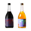 【小鼓・飲み比べ】赤白飲み比べセット (深山ぶどう+白ぶどう) 720mlx2本【リキュール・8度・マスカット・赤葡萄】【西山酒造場・兵庫県・メーカー直送】 【ギフト】