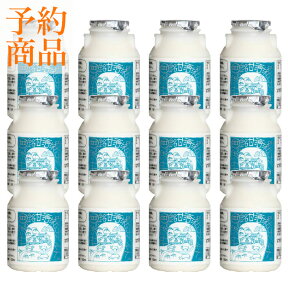 【小鼓】甘酒+ヨーグルト 150ml×12本【サラサラ・ノンアル・健康・丹波乳業・クール便】【西山酒造場・兵庫県・メーカー直送】