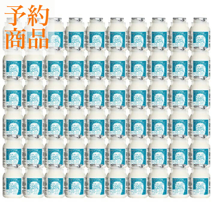 【小鼓】甘酒+ヨーグルト 150ml×60本【サラサラ・ノンアル・健康・丹波乳業・クール便】【西山酒造場・兵庫県・メーカー直送】
