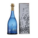 【小鼓】純米大吟醸 路上有花 葵 （あおい） 箱入り 720ml【すっきり・15.5度・山田錦】【西山酒造場・兵庫県・メーカー直送】