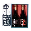 【小鼓】丹波栗黒焼酎節度 720ml×2本