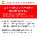 【小鼓・飲み比べ】赤白飲み比べセット (深山ぶどう＋白ぶどう) 1800mlx2本【リキュール・8度・マスカット・赤葡萄】【西山酒造場・兵庫県・メーカー直送】