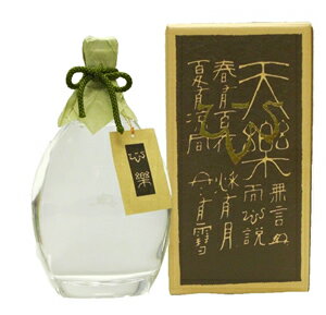 【小鼓・ギフト】大吟醸 心楽 しんらく 箱入り 720ml【やや甘口・スムーズ・17度・山田錦・送料無料・プレゼント・おしゃれ】【西山酒造場・兵庫県・メーカー直送】