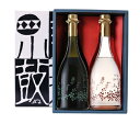 日本酒 飲み比べ 小鼓 桃黒節度(ももくろせっと) 西山酒造...