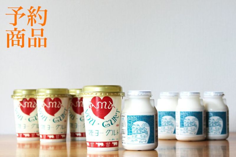 【小鼓】\セット特別価格10%オフ/甘酒&甘糀ヨーグルト飲み比べセット 各4本セット【サラサラ・ノンアル・健康・丹波乳業・クール便・飲むヨーグルト・トロトロ・平林乳業】【西山酒造場・兵庫県・メーカー直送】