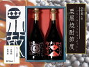 じいじの敬老の日 焼酎セット いつもありがとうございます感謝の気持ち木箱セット( 神楽酒造 栗焼酎 栗天照 25度 900ml(宮崎県) ) メッセージカード付