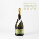 【小鼓・限定・出品酒】大吟醸 無濾過生原酒 鼓春楽 (こしゅんらく) 720ml【やや甘口・すっきり・17度・山田錦】【西山酒造場・兵庫県・メーカー直送】