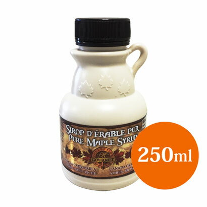 メープルシロップ アンバー（リッチテイスト）（250ml ボトル）カナダ直輸入/100％ ナチュラル/カナダ 旅行 お土産/蜂蜜 よりも 低カロリー/パン ケーキ/お菓子 作りに/自然食品/プレゼント/ホワイトデー