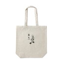 農夫トートバッグ 草刈機(M)【送料無料】綿100%/キャンパス生地/ギフト/マチ付/かばん/エコバッグ/レディース/メンズ/手提げ