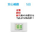 Tokyo Speed Wi-Fi NEXT㤨֡ڥ󥿥۰¿ 5 Ĺ(W06Wifi 󥿥 롼 磻ե󥿥 wimax w06פβǤʤ125ߤˤʤޤ