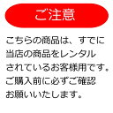 【レンタル】安心補償 4日(W06)Wifi レンタル ルーター ワイファイ　レンタル用 wimax w06