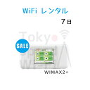 wifi レンタル 7日 送料無料 wi-fi レンタル 無