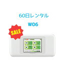  60  wifi ^ au wimax2+ w06 pocket WI-FI oC [^[ o @ z