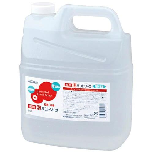 【送料込】【業務用】熊野油脂　ファーマアクト 薬用 弱酸性 泡ハンドソープ 4L 殺菌+消毒 医薬部外品 ハンドソープ 4513574024779