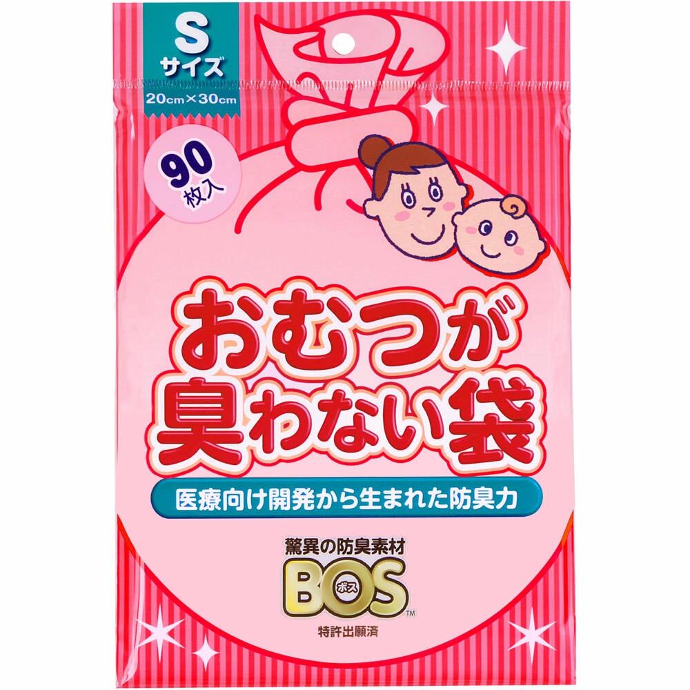 【BLACK FRIDAY！条件付きクーポン配布中！】クリロン化成 BOS ボス おむつが臭わない袋 ベビー用 Sサ..
