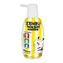 【楽天スーパーSALE!店内10%OFF商品多数!】バンダイ BANDAI ZENBUWASH ゼンブウォッシュ ポケットモンスター 300mL せっけんのかお...