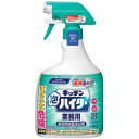 花王プロフェッショナル キッチン 泡ハイター 業務用 本体 1000mL 台所用漂白剤|