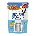 シャボン玉 洗たく槽クリーナー 500g ( 1回分 ) 洗濯機用洗剤 -4時間で洗濯槽がキレイに ★NHKあさいち 極上洗濯ライフ「酸素系漂白剤」過炭酸ナトリウム★ ( 4901797100033 )|